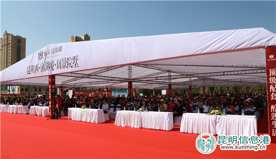 入滇十年出新作 昆明恒大昆海湖营销中心盛大开放 入滇十年出新作 昆明恒大昆海湖营销中心盛大开放