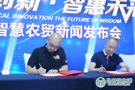 e+鲜生智慧农贸市场亮相昆明 首创市集“共享经济”商业模式 e+鲜生智慧农贸市场亮相昆明 首创市集“共享经济”商业模式