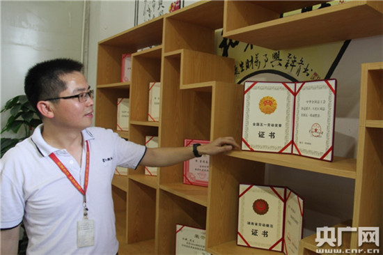 【中国梦·大国工匠篇】“放电工”刘建兵:我从未干过轰轰烈烈的大事儿 【中国梦·大国工匠篇】“放电工”刘建兵:我从未干过轰轰烈烈的大事儿