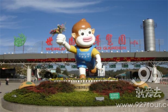 跑步游玩表白全不误 欢乐跑中国10公里锦标赛·昆明站5月20日开跑 跑步游玩表白全不误 欢乐跑中国10公里锦标赛·昆明站5月20日开跑