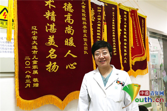眼科医生李莉:做孩子光明的引路人 眼科医生李莉:做孩子光明的引路人