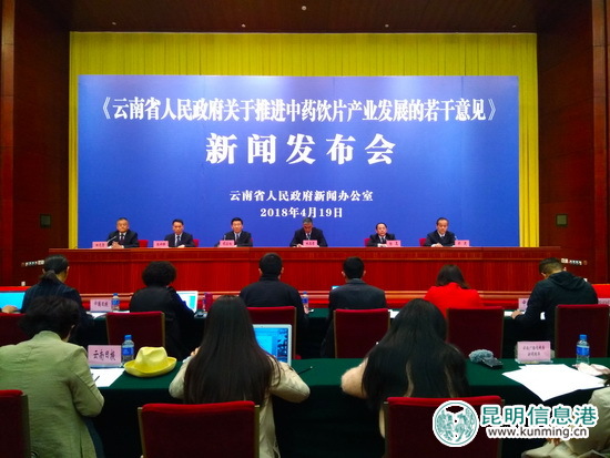 2020年云南中药饮片产值要达千亿元 鼓励医院提高中药饮片使用比例 2020年云南中药饮片产值要达千亿元 鼓励医院提高中药饮片使用比例