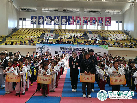 呈贡区第二届青少年跆拳道公开赛开幕