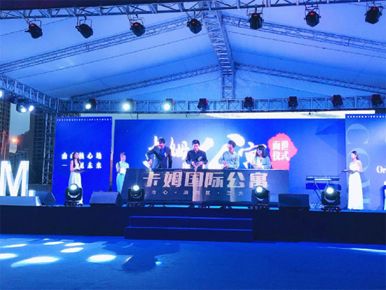 恒大云报华府卡姆国际公寓面世