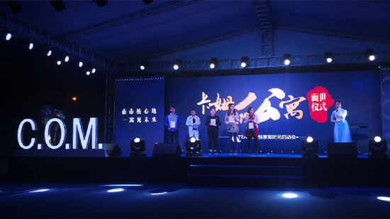 恒大云报华府卡姆国际公寓面世