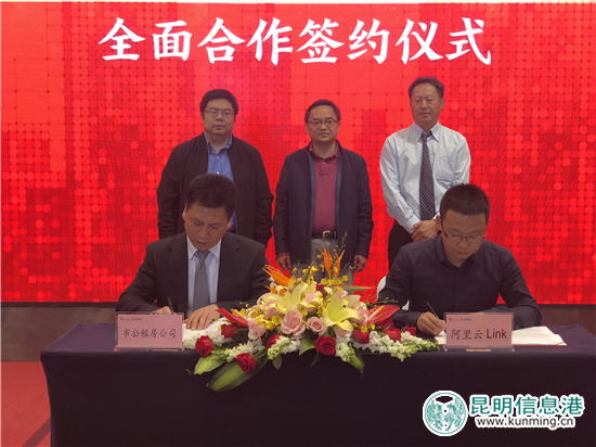 签约仪式现场。