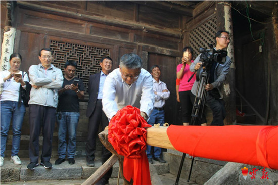 红河州石屏县启动“拯救老屋行动” 整县推进项目 红河州石屏县启动“拯救老屋行动” 整县推进项目