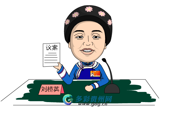 全国人大代表刘桥英:十年履职路 一颗为民心 全国人大代表刘桥英:十年履职路 一颗为民心