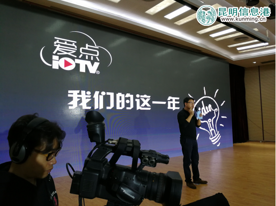 昆广网络,爱点云,点播 昆广网络,爱点云,点播