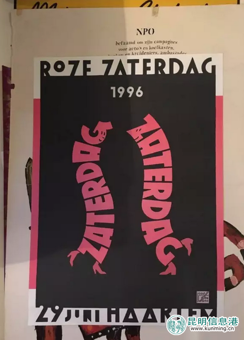 “字道2017”全国巡展收官之作在昆明国家广告产业园举行 “字道2017”全国巡展收官之作在昆明国家广告产业园举行