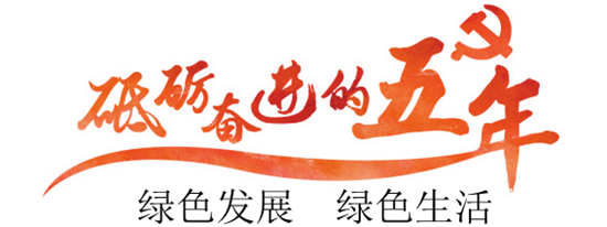 塞罕坝刷新的“三观”——塞罕坝“生态文明建设范例”三记之三 塞罕坝刷新的“三观”——塞罕坝“生态文明建设范例”三记之三