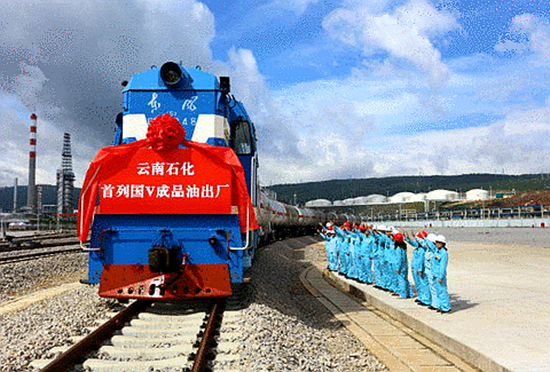 云南石化今年或将全面投产 助力昆明建设区域性国际中心城市 云南石化今年或将全面投产 助力昆明建设区域性国际中心城市