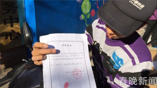 昆明快递小哥连车带货被偷 昆明快递小哥连车带货被偷