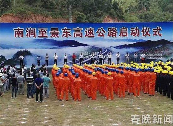 启动仪式 启动仪式