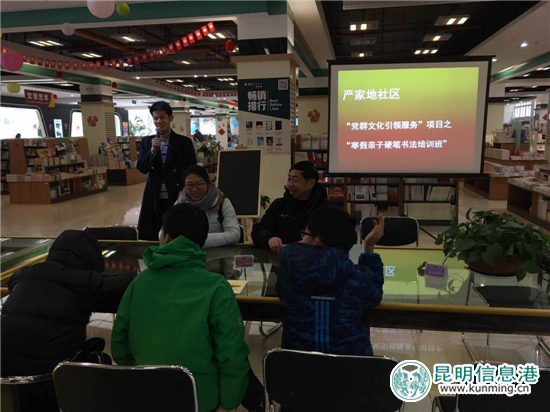 严家地社区开展“党群服务 文化引领”系列活动 严家地社区开展“党群服务 文化引领”系列活动