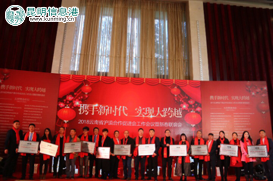 表彰带动建档立卡户优秀企业。记者昝娟娟/摄 表彰带动建档立卡户优秀企业。记者昝娟娟/摄