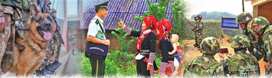 【领航新征程】筑牢“云岭雄关” 【领航新征程】筑牢“云岭雄关”