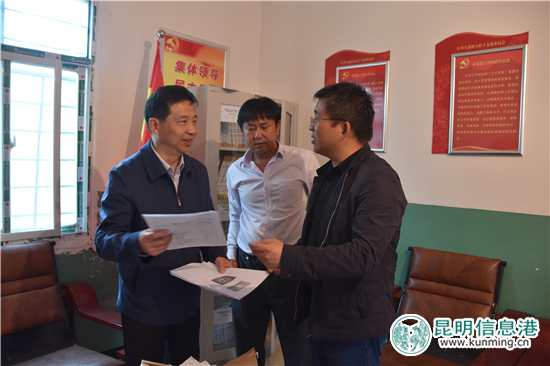 中共昆明市委党校到乌龙镇义诊赠药