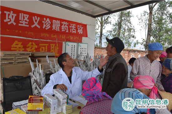 中共昆明市委党校到乌龙镇义诊赠药