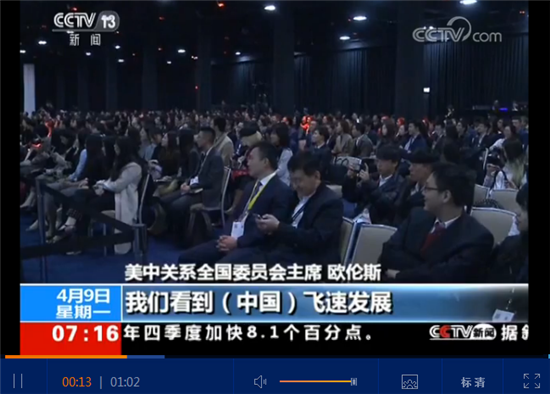 【博鳌亚洲论坛2018年年会举行】专家:中国改革开放创造奇迹中国 【博鳌亚洲论坛2018年年会举行】专家:中国改革开放创造奇迹中国