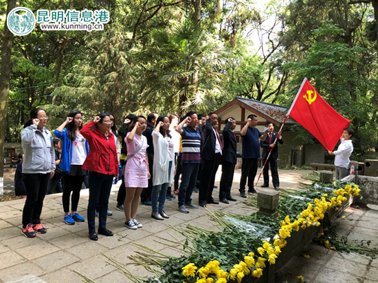 西山区检察院开展清明祭英烈党员主题活动