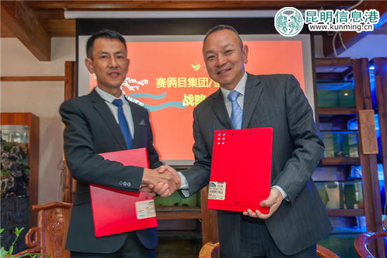 签约仪式现场 签约仪式现场