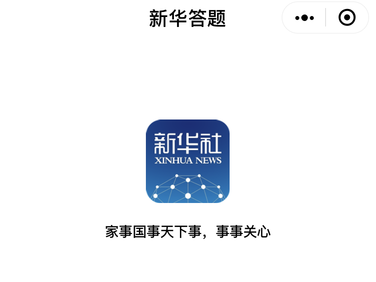 省考开考在即 快跳出题海总结经验