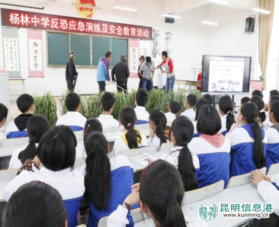 昆明开展形式多样的主题宣传活动 全面践行总体国家安全观