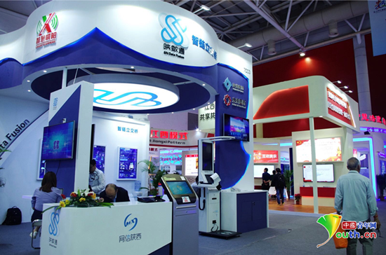 首届数字中国建设成果展览会上,一体化政务云平台“陕数通”展台。中国青年网记者 张潼 摄 首届数字中国建设成果展览会上,一体化政务云平台“陕数通”展台。中国青年网记者 张潼 摄