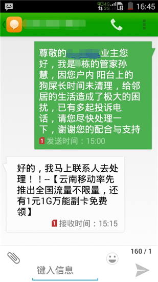 两只狗狗被关在阳台长期无人管!邻居目睹“狗吃屎”忍无可忍 两只狗狗被关在阳台长期无人管!邻居目睹“狗吃屎”忍无可忍
