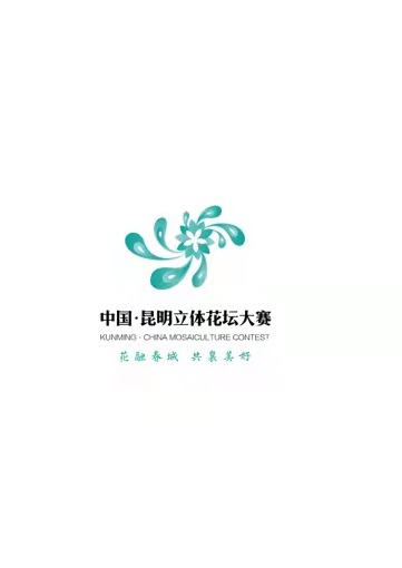 微信图片_20201224135513