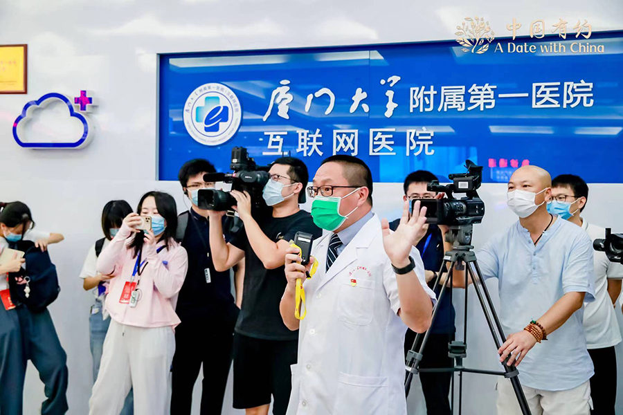 A Date with China: Smart healthcare improves patient experience in China's Xiamen SEZ