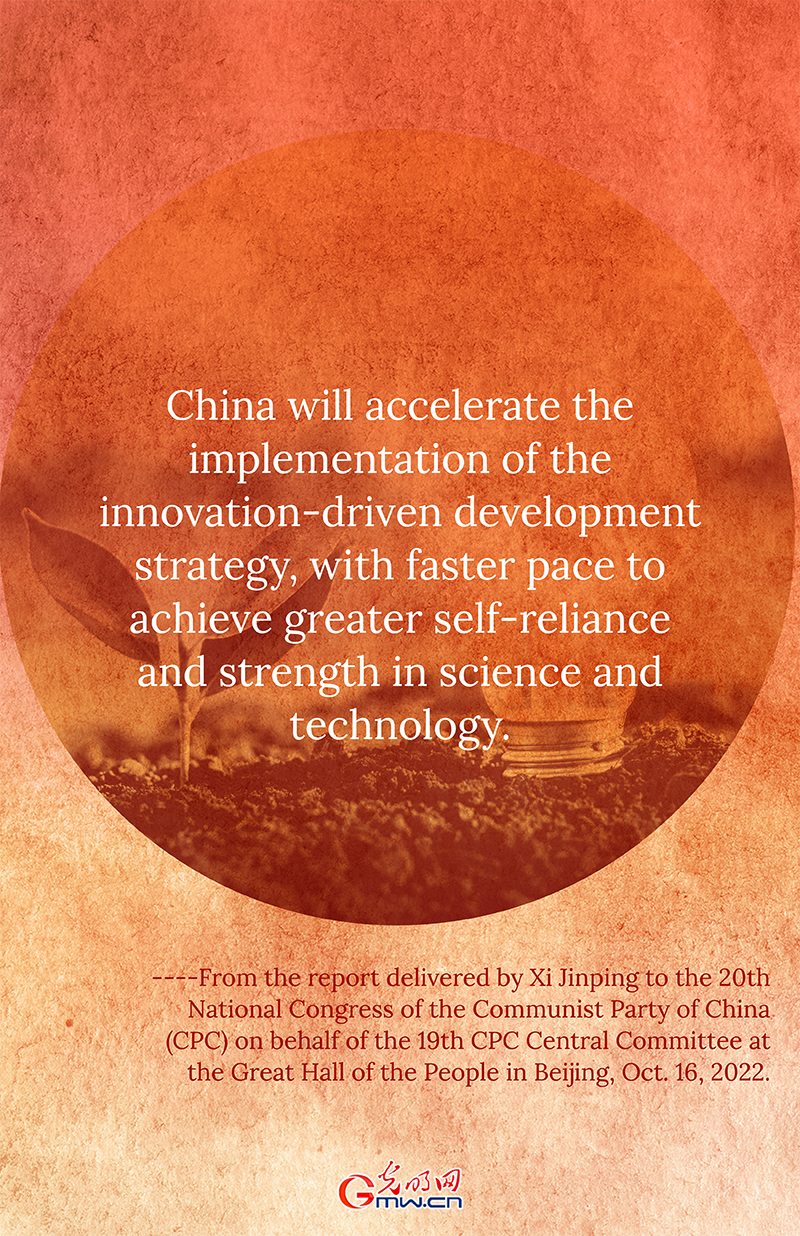 Invigorating China through science, education, developing strong workforce for modernization drive