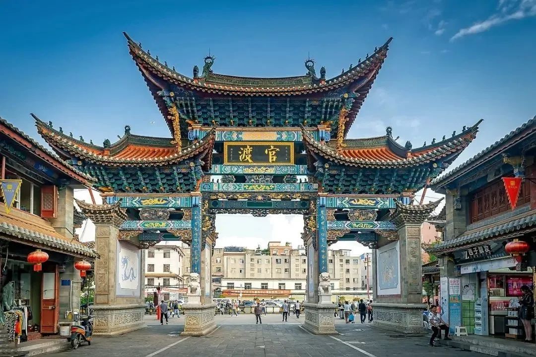 官渡古镇 官渡文旅