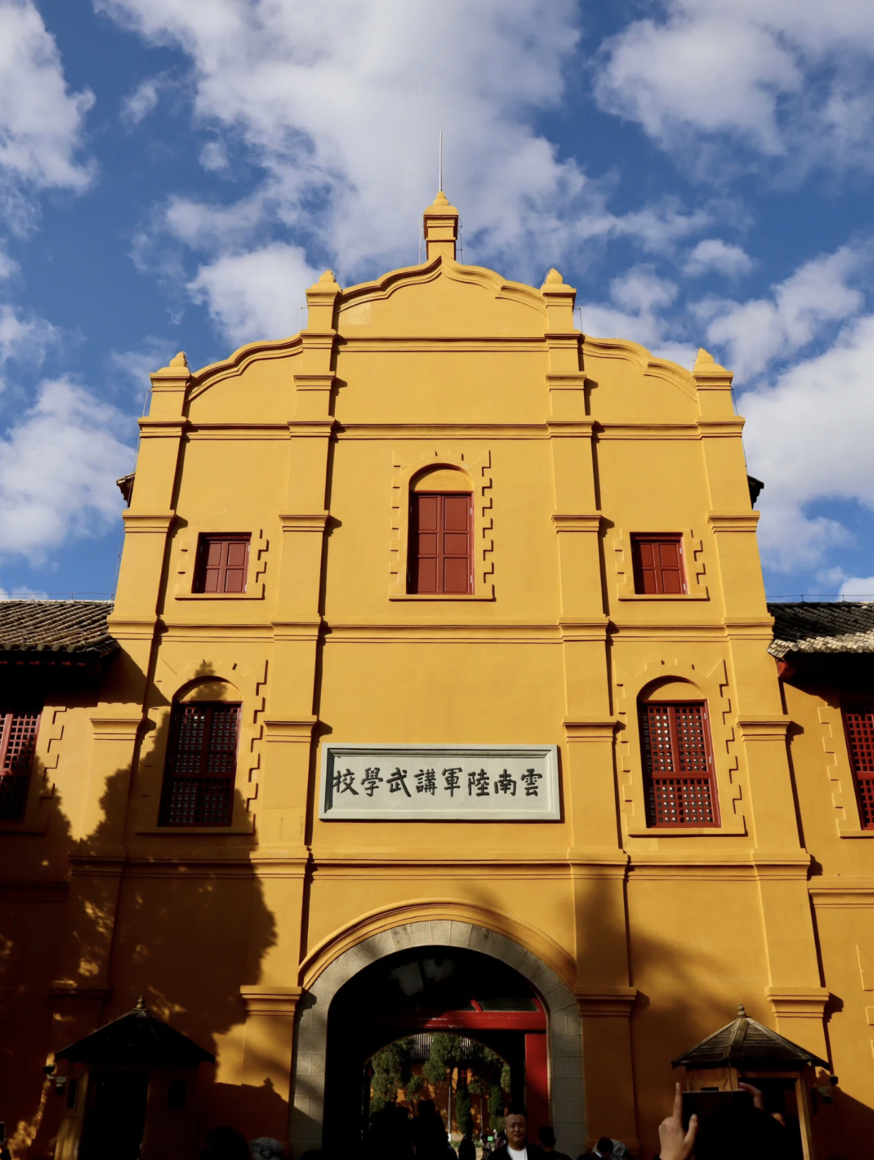 陆军讲武堂1 小红书@天天瞎溜达