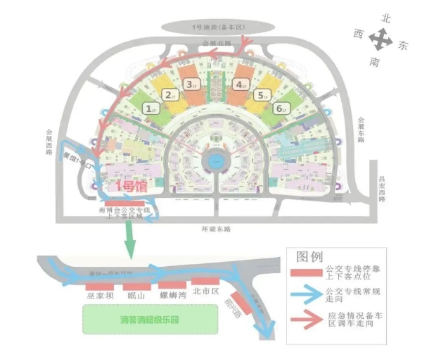 南博会4（图源：云南发布）