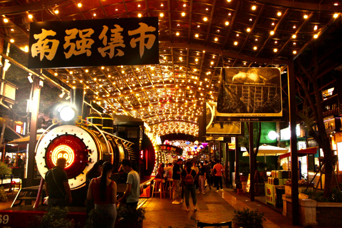 南强街 昆明文旅微公号