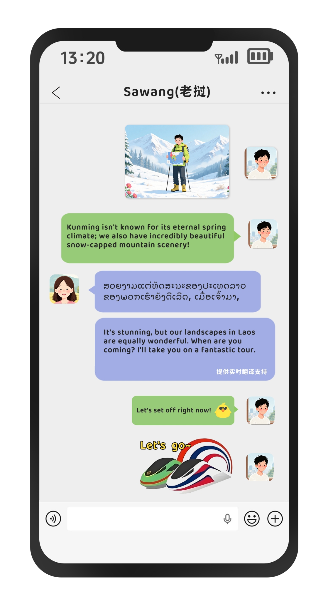 2-2第二幅:友谊连线 · 数字邀约(手机)+翻译 2-2第二幅:友谊连线 · 数字邀约(手机)+翻译