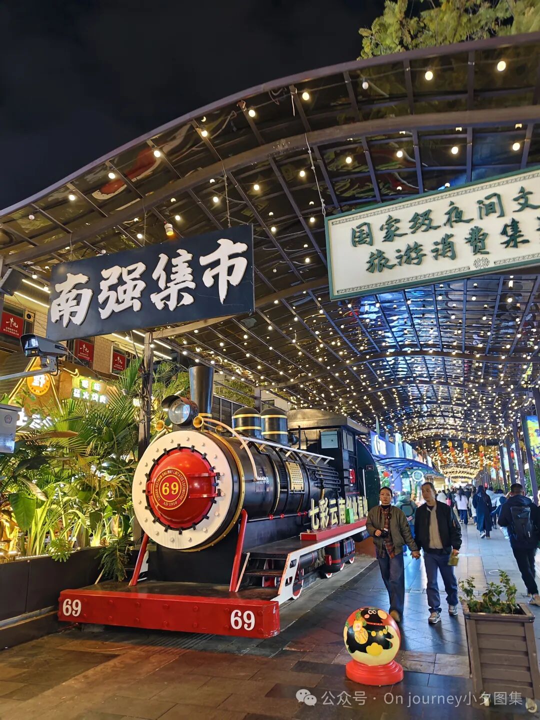 南强街2 南强街2