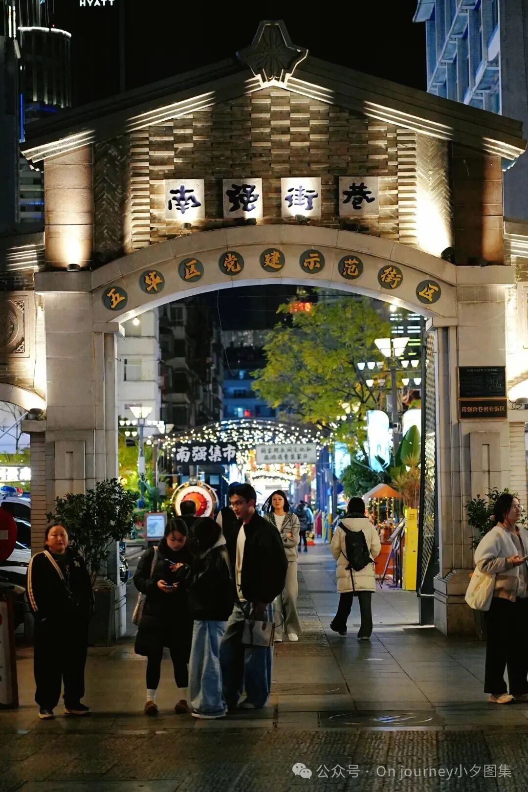 南强街 小夕图集 南强街 小夕图集