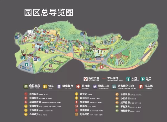 微信图片_20191223091135