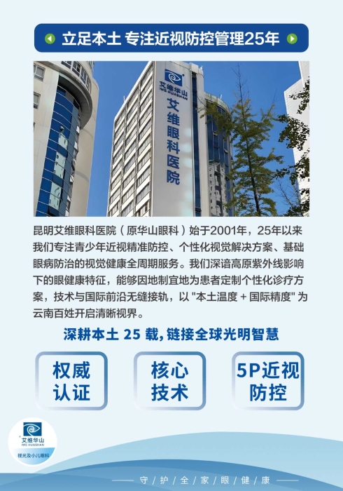 微信图片_20250928145338_152_251 微信图片_20250928145338_152_251