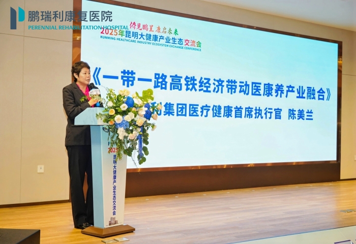 4.1鹏瑞利CEO致辞 4.1鹏瑞利CEO致辞