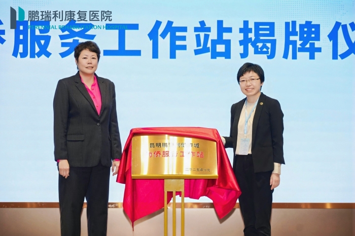 7为侨服务站揭牌仪式 7为侨服务站揭牌仪式