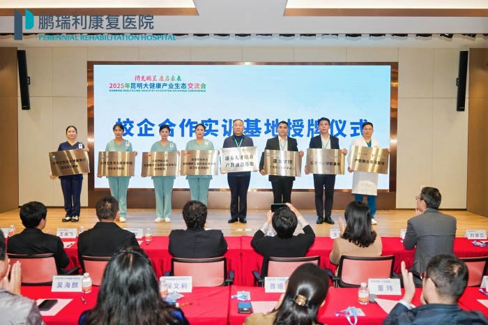 9.5校企合作 9.5校企合作