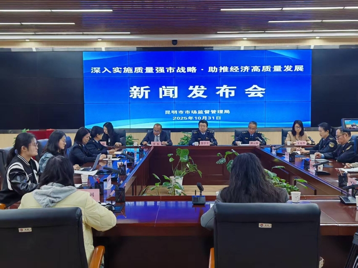 微信图片_20251031181434 微信图片_20251031181434