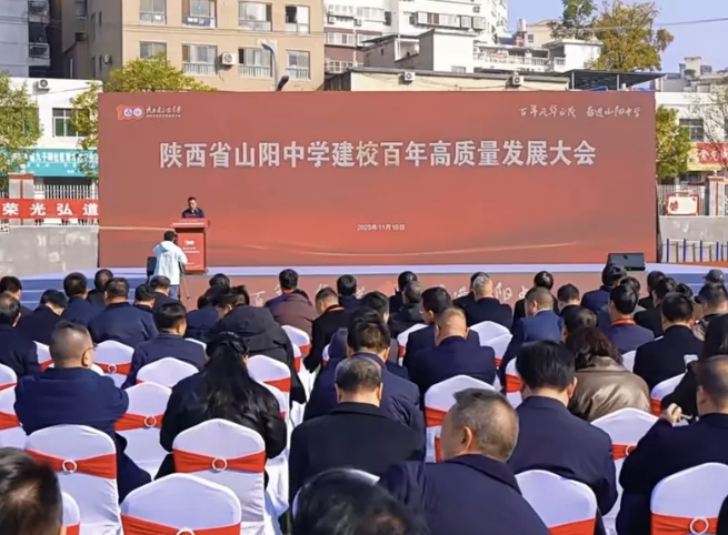 ScreenShot_2025-11-18_093717_226 ScreenShot_2025-11-18_093717_226