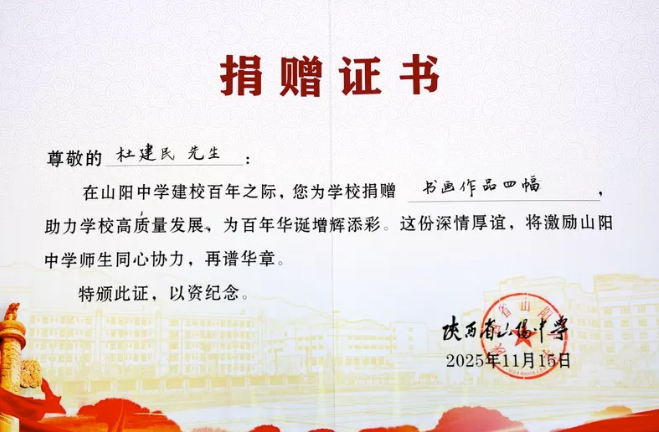 ScreenShot_2025-11-18_093905_433 ScreenShot_2025-11-18_093905_433