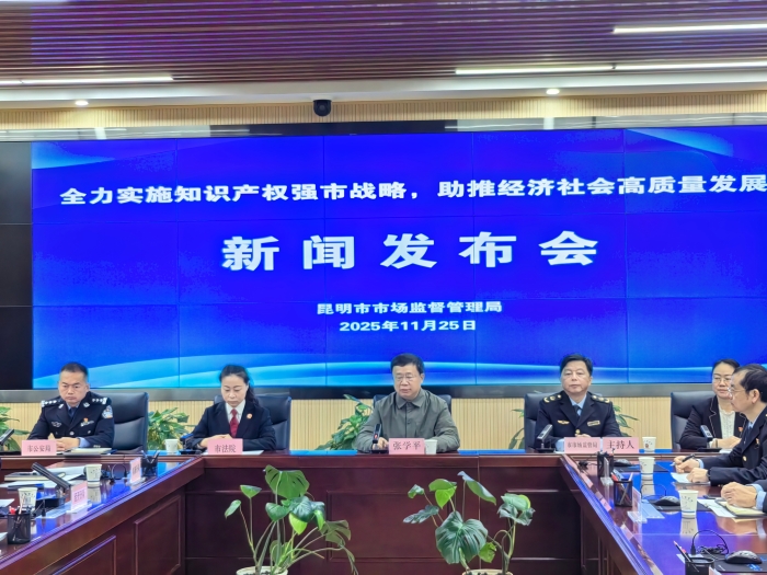 微信图片_20251125115937 微信图片_20251125115937