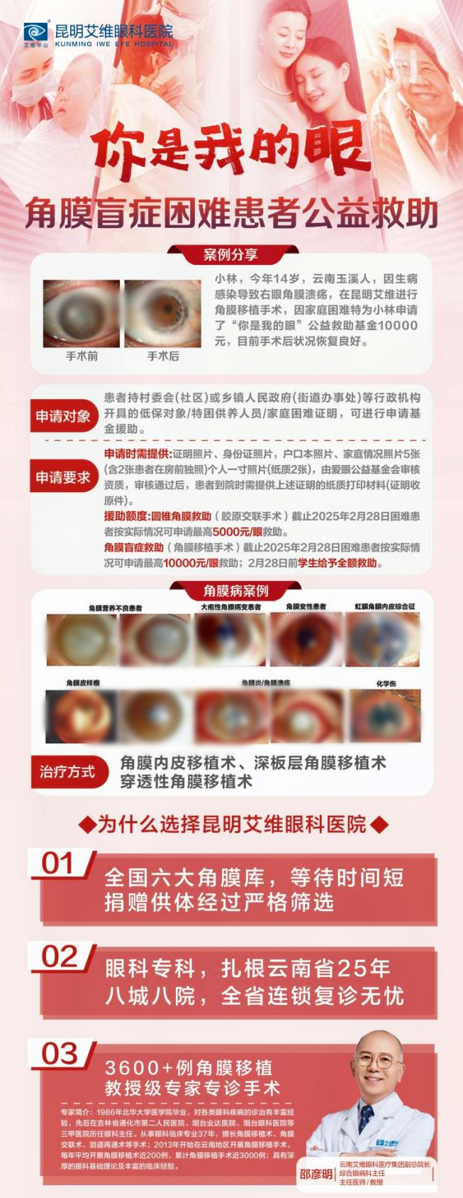 微信图片_20251204174934_384_251 微信图片_20251204174934_384_251